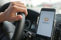 科技晚报：滴滴试行“选择路线”功能