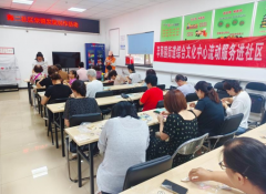 苹果园街道综合文化中心走进海二社区开