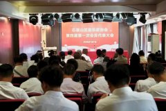 石景山区音乐家协会第四届第一次代表大