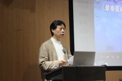 景泰蓝画传承与创新人才培养项目首师大