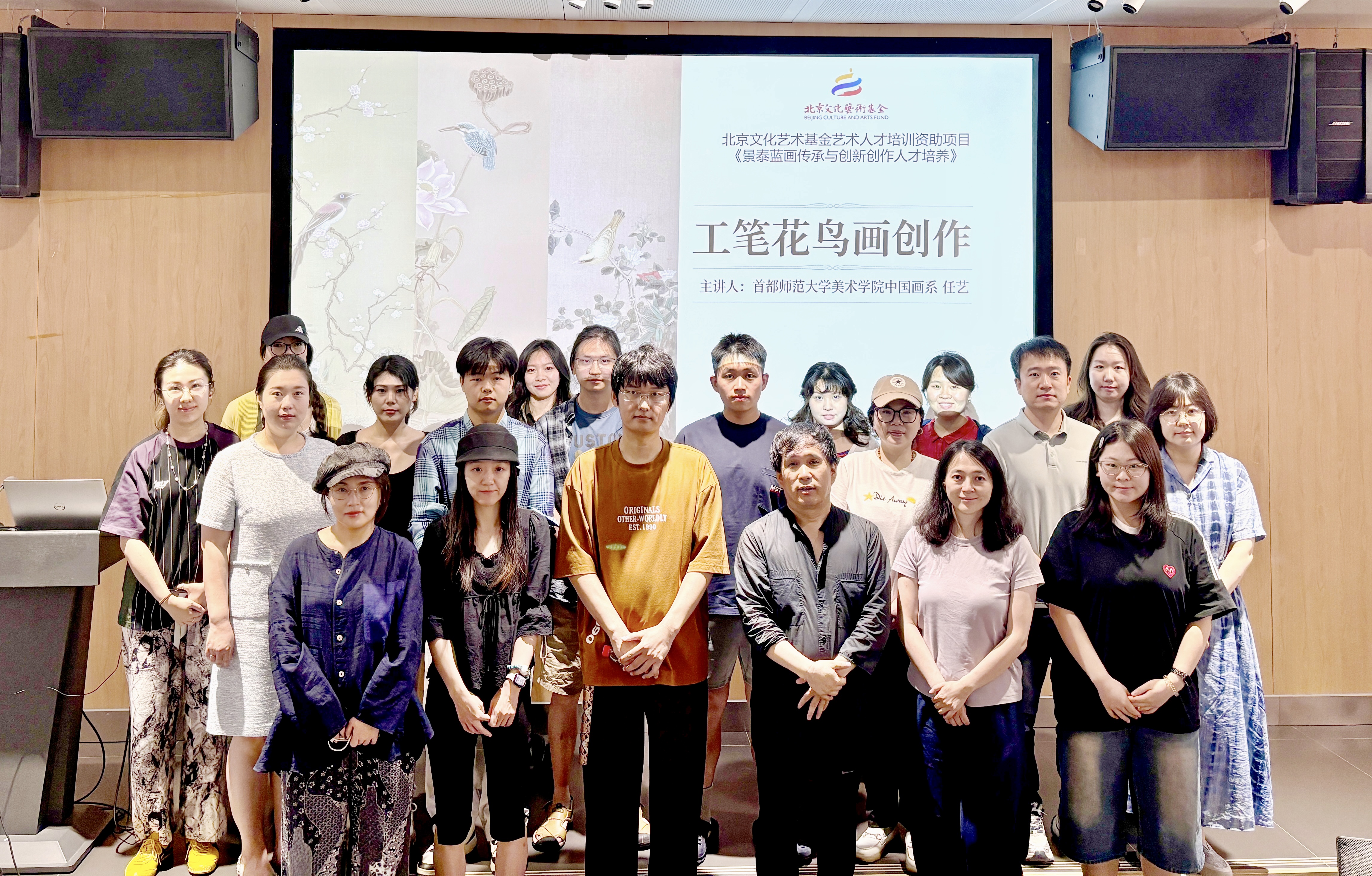 北京文化艺术基金景泰蓝画传承与创新人