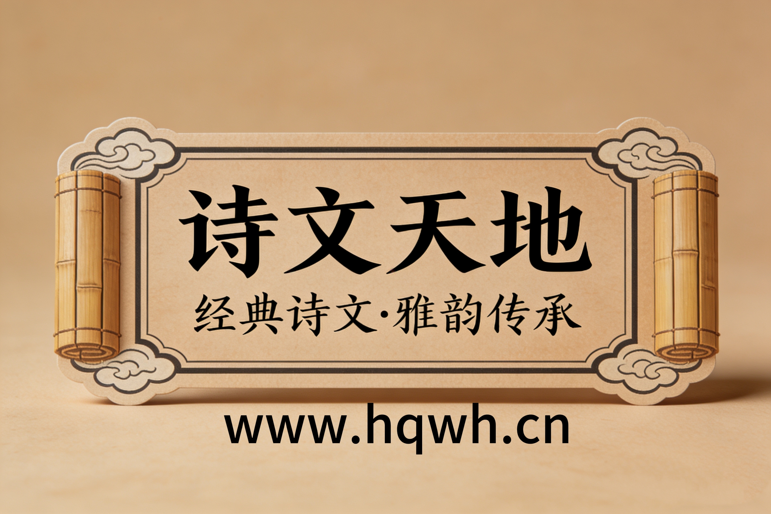 《锦瑟》—— 朦胧意象中的生命哲思