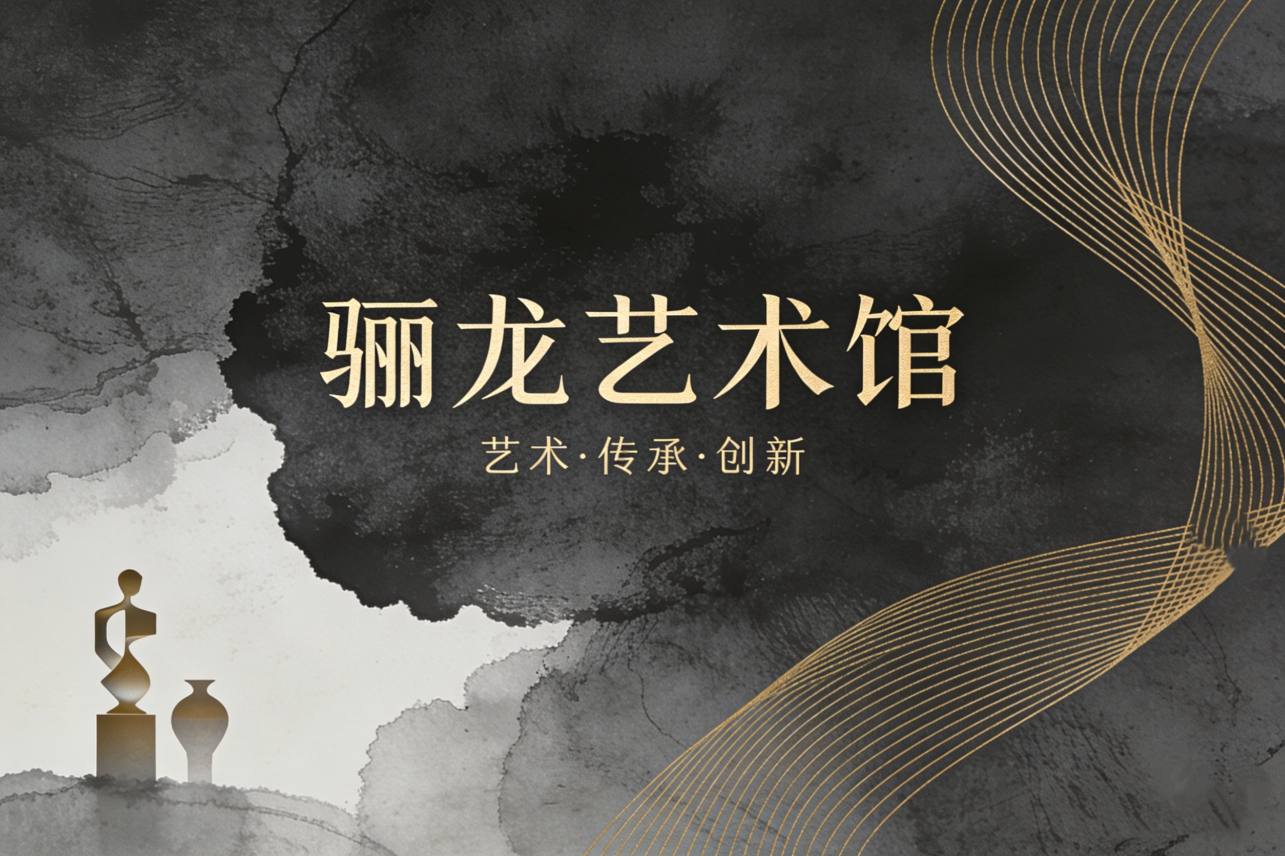 钧窑瓷器鉴定（入窑一色 出窑万彩）